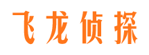 敖汉旗市私家侦探